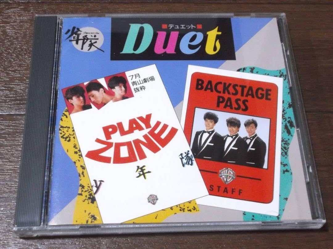 少年隊 DUET デュエット 廃盤 CD ミュージカル プレゾン Amazon.co.jp: 少年隊 DUET デュエット 廃盤 CD ミュージカル