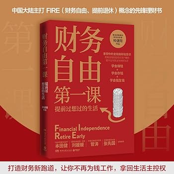 Paperback ??????? [Chinese] Book