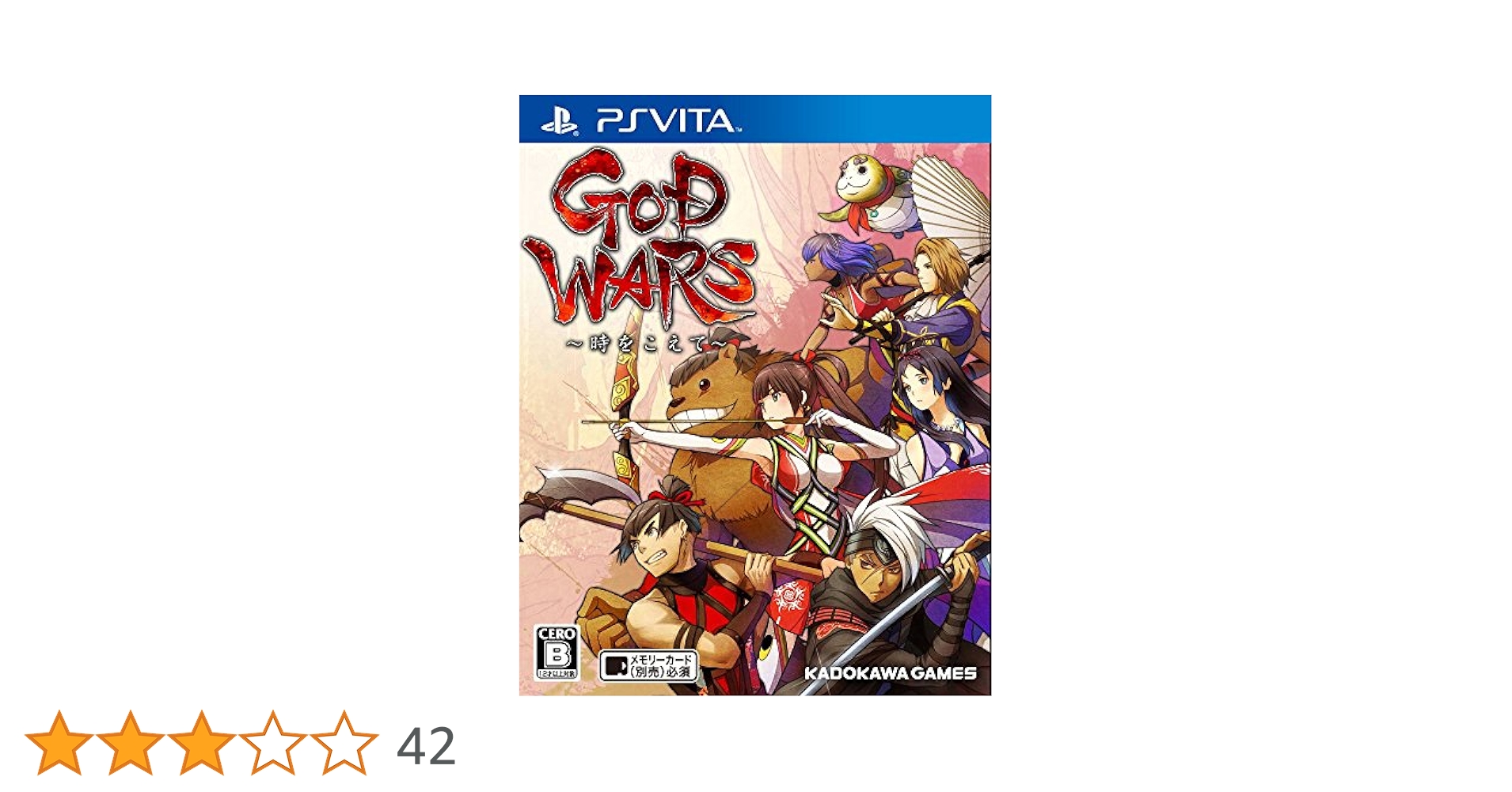 (未使用･未開封品)　GOD WARS ~時をこえて~ - PS Vita qdkdu57 Amazon.co.jp: GOD WARS ~時をこえて~ - PS Vita : ゲーム