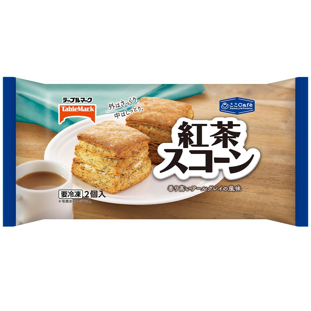 Amazon.co.jp: [冷凍] テーブルマーク ここCafé 紅茶スコーン 2