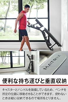 MATRIX フラットベンチ 青 フラットベンチ MG-A59 業務用 トレーニングベンチ フラット