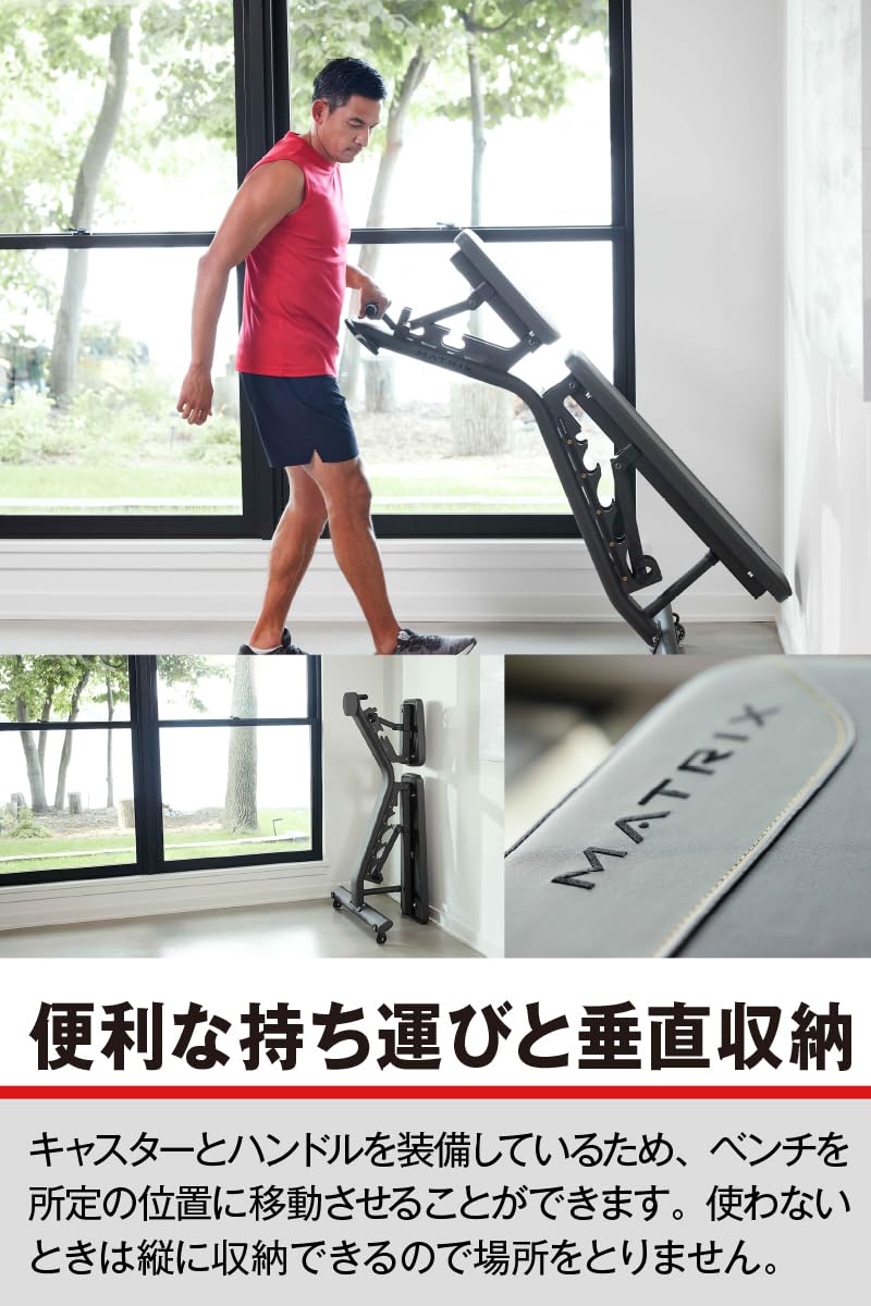 Amazon.co.jp: Matrix マトリックス マルチアジャスタブルベンチ MABR1