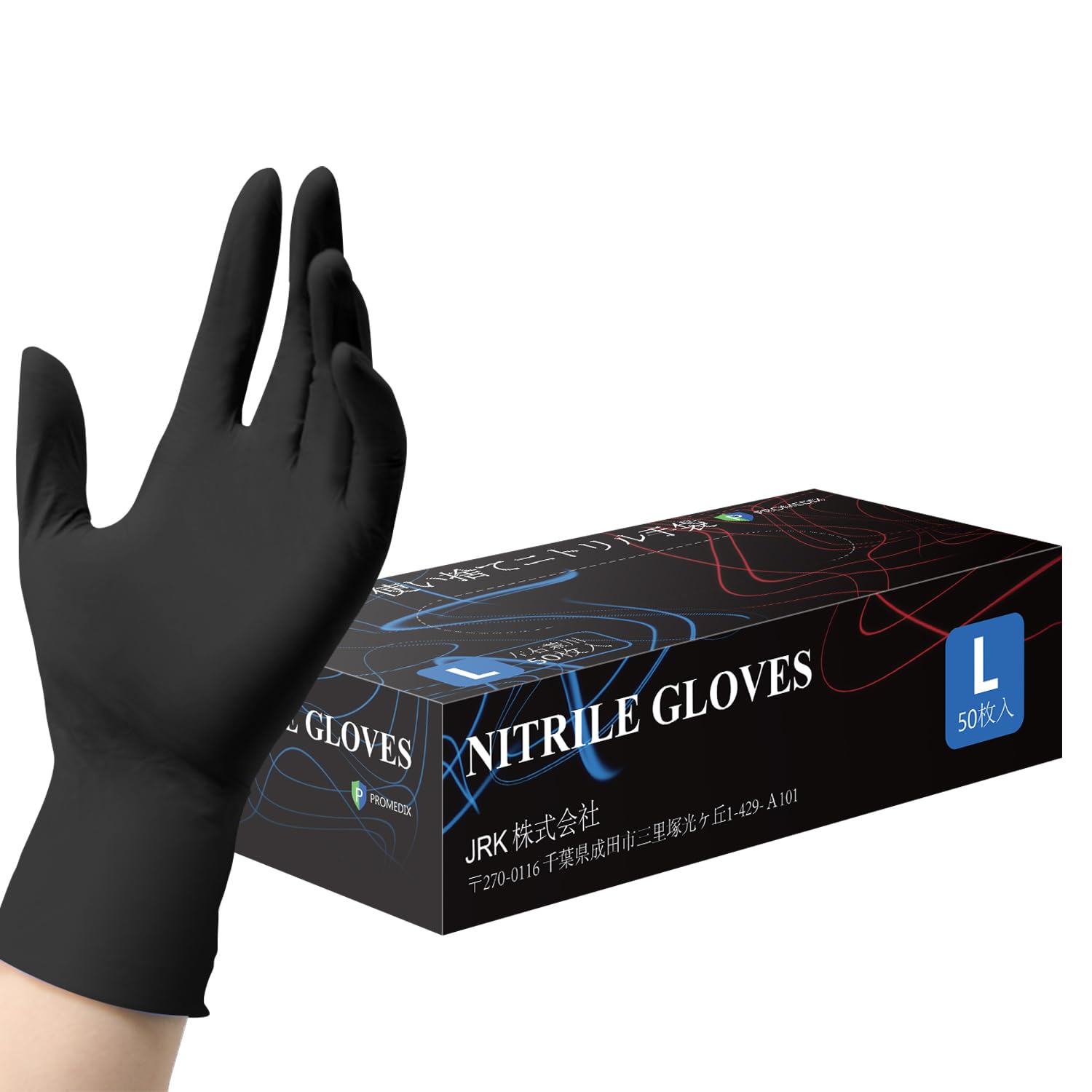 [NEOTRIL] Gants en nitrile noirs, conformes à la loi sur l'assainissement des aliments, sans poussière, élastiques forts, gants en nitrile, gants jetables, gants en caoutchouc, gants de cuisine