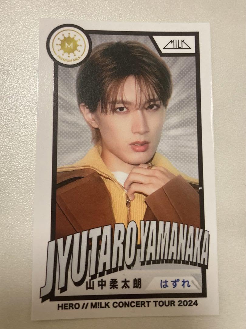 Amazon.co.jp: プレミルFC継続特典トレカ M!LK 山中柔太朗 : おもちゃ