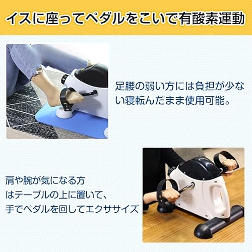 雑貨の国のアリス ミニフィットネスバイク 静音 小型 フィットネスバイク エアロバイク トレーニング 燃焼 の商品画像 4