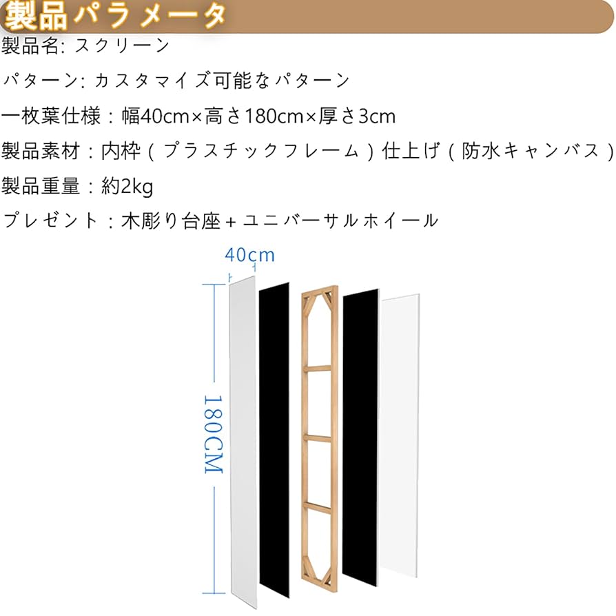Amazon｜屏風 和風屏風 間仕切り 6列 360度回転 折る 木製和室