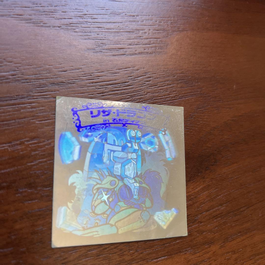 Amazon | リザ ドラゴン 石妃ディナス ビックリマン 新決戦 ヘッド