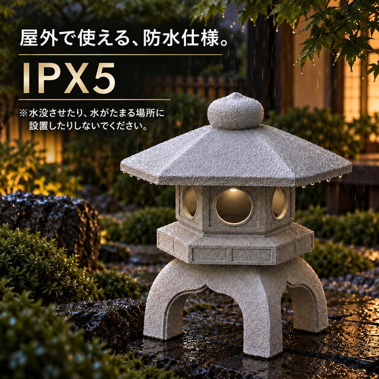Amazon.co.jp: バラエティ本舗 灯篭 石灯篭 雪見灯篭 光る ソーラー 中