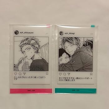 ギヴン THE BEST　クリアカード Amazon.co.jp: ギヴン 柊 玄純 クリアカード : おもちゃ