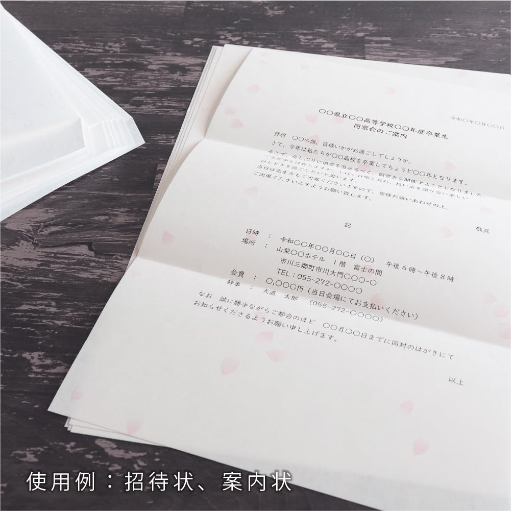 Amazon | 大直 シーズナル和紙 桜 A4 20枚入 206040313