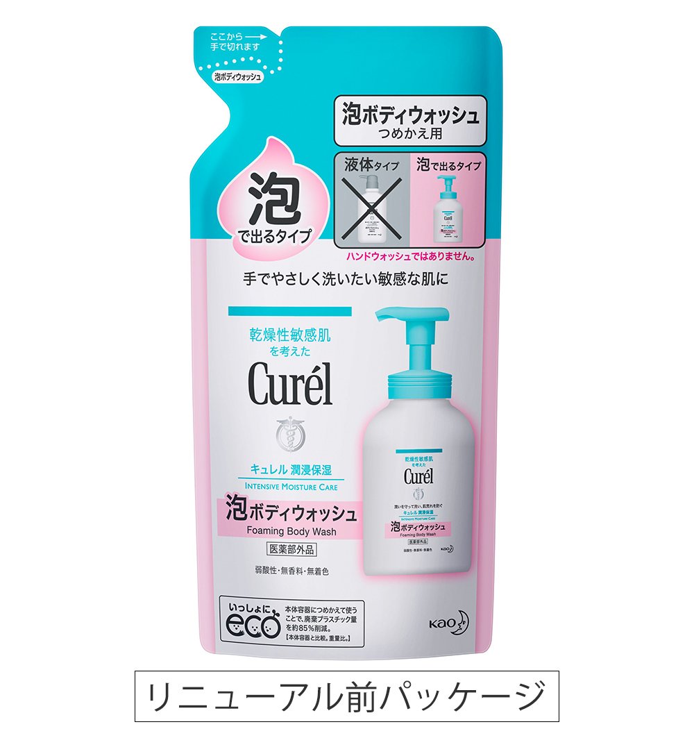 新品 キュレル 泡ボディウォッシュ つめかえ用 380ml×30個 キュレル泡ボディウォッシュつめかえ用380ml赤ちゃんOK