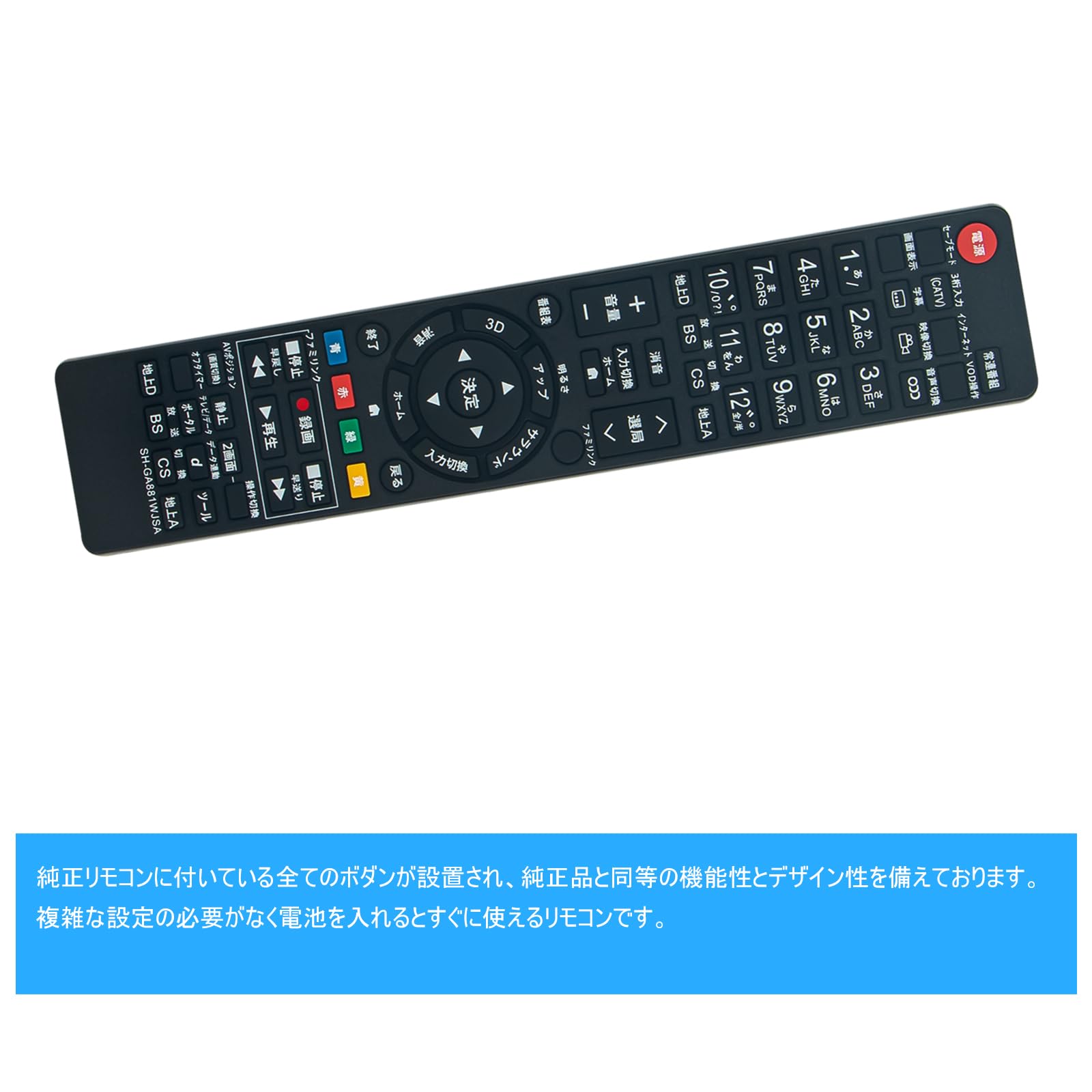 Amazon | テレビリモコン GA912WJSA GA888WJSA GA881WJSA fit for