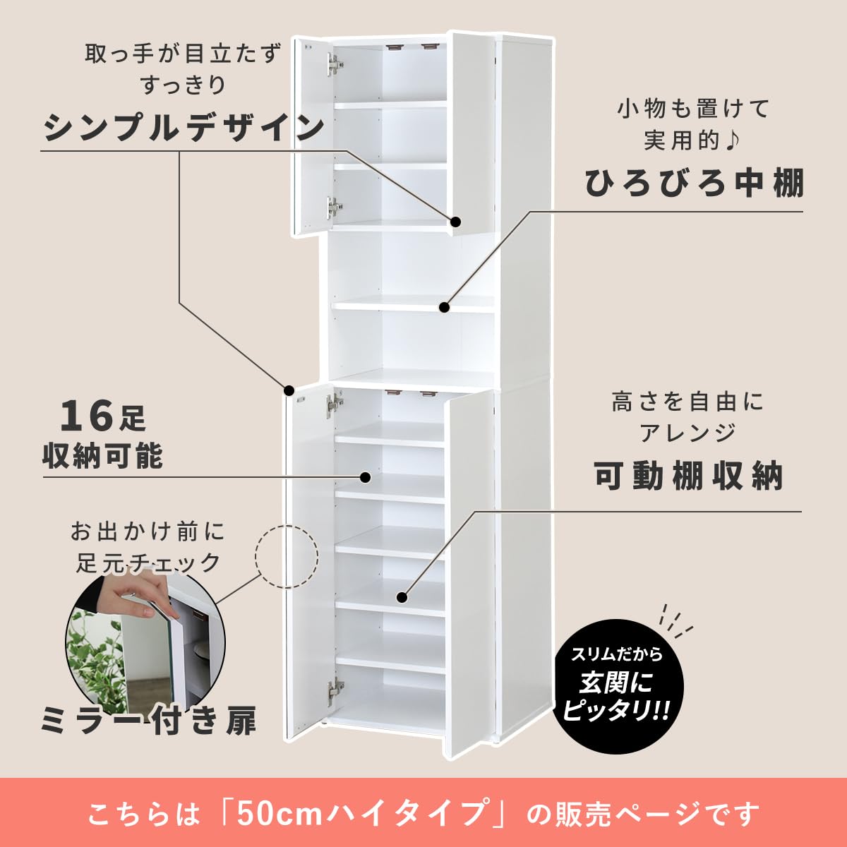 【鏡タイプ】下駄箱3段 シューズラック 玄関収納 ひとり暮らし スリムタイプ Amazon｜DORIS ドリス シューズラック ミラー付き スリム 玄関収納