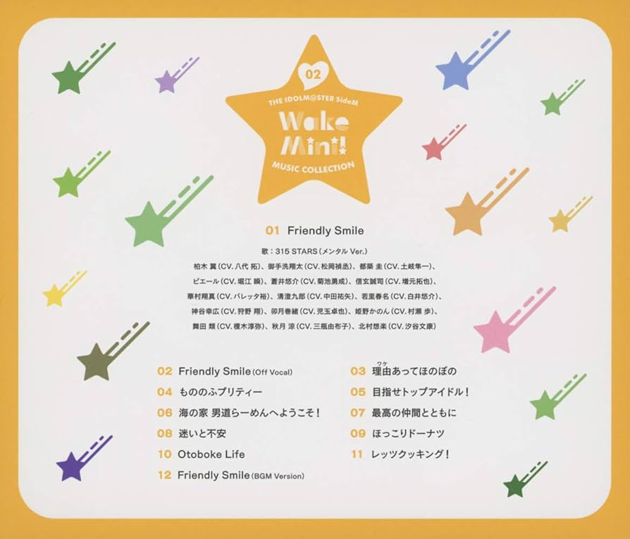 アイドルマスターSideM ワケミニ ソロコレ アイドルマスターSideM ワケミニ ソロコレ Amazon.co.jp: THE