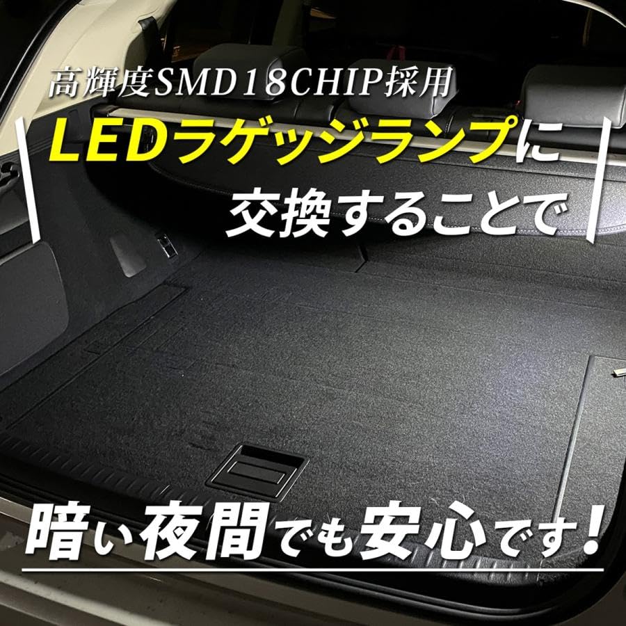 Amazon | ヴェゼル LED ラゲッジランプ ルームランプ スイッチ付き