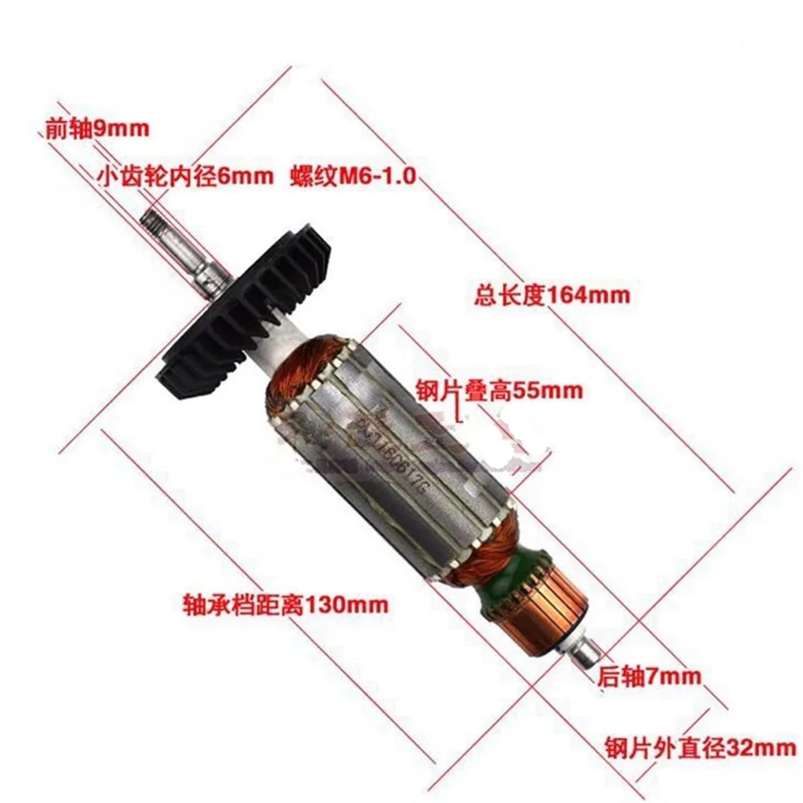 Reemplazo del ancla del Rotor de armadura de 220V/240V 9556 9557 9558 NB HN 9556NB 8556HN 9557NB 9558NB pieza de repuesto de amoladora angular
