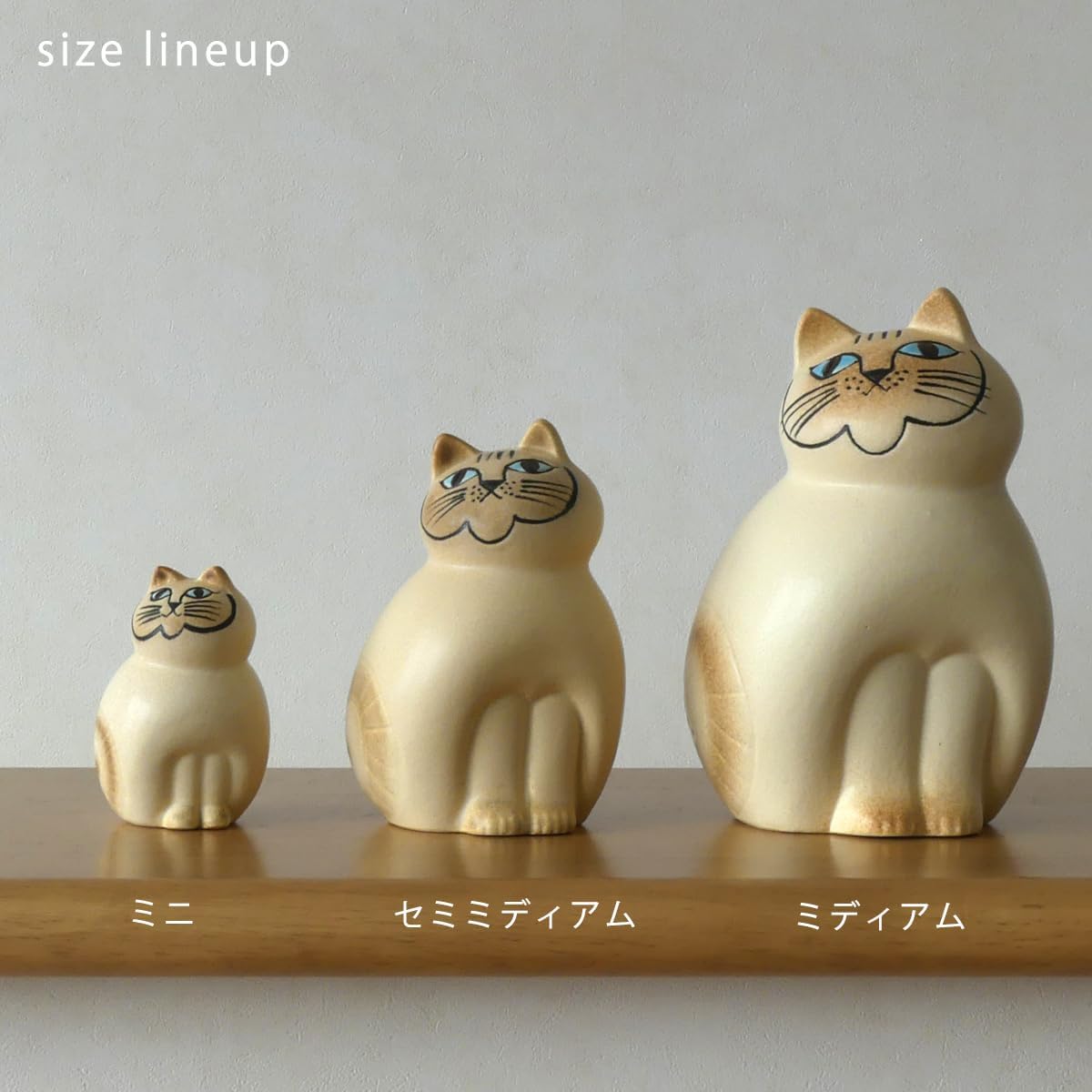 リサ・ラーソン]キャット ミア セミミディアム ブラウン Mia Cat(Cats