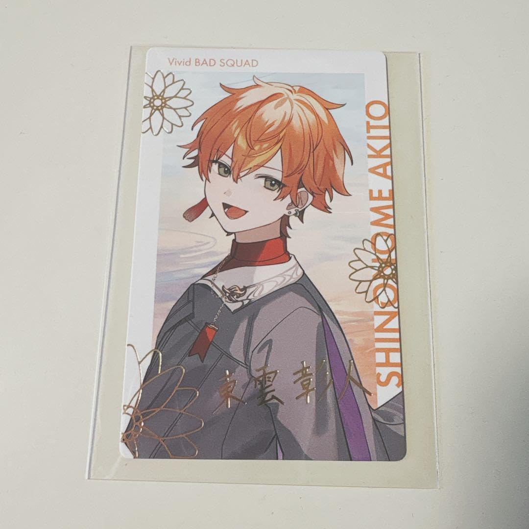 プロセカ 東雲彰人ホワイトデーエピカ箔押し