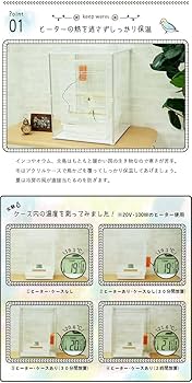 Amazon.co.jp: とりまる Sサイズ おやすみカバー セット 鳥かご
