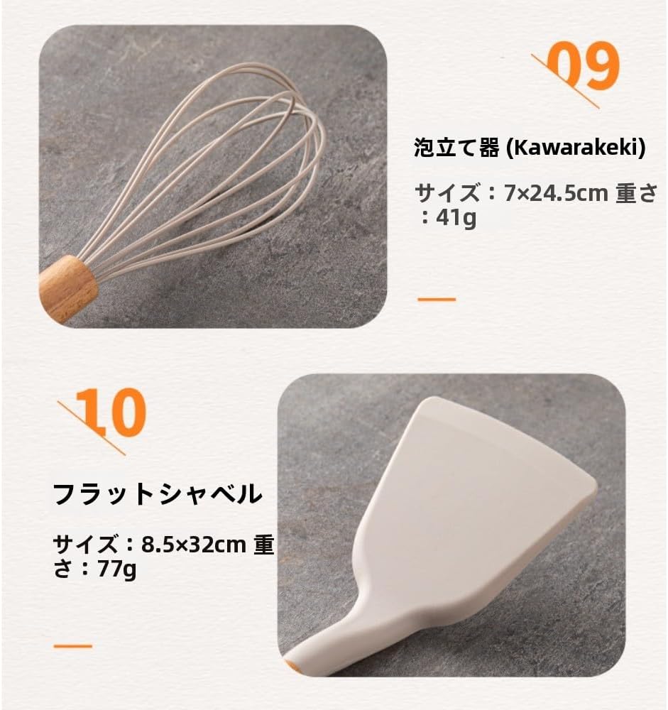 OGXN耐熱シリコン 木製キッチンツール 12/24 点セット クッキング器具 台所用品 新居祝い・母の日プレゼント 一人暮らし・料