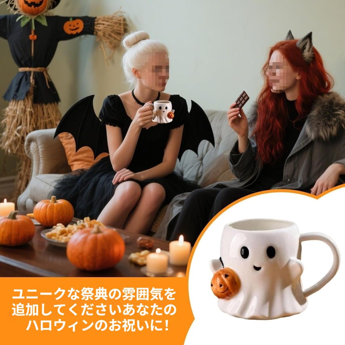 Amazon.co.jp: Mikuzo かわいいハロウィンゴーストのセラミック