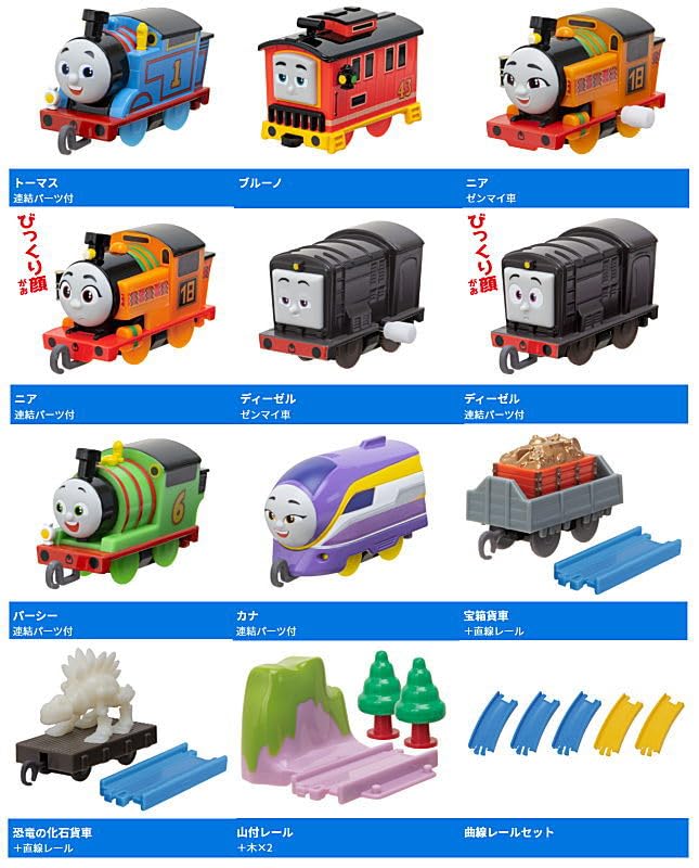 Amazon.co.jp: カプセルプラレール きかんしゃトーマス 新しい仲間
