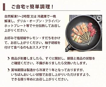 Amazon.co.jp: 国産焼き鳥盛り合わせ16本 480g×3P 串惣 非加熱
