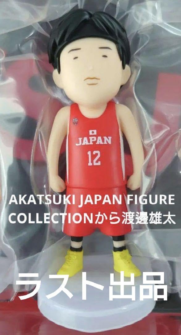 AKATSUKI JAPAN FIGURE COLLECTION 渡邊雄太