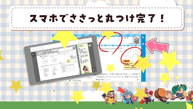 ena 5年生　テキスト　一年間分　全教科完全セット 全科まとめて 小学5年 | 文理編集部 |本 | 通販 | Amazon