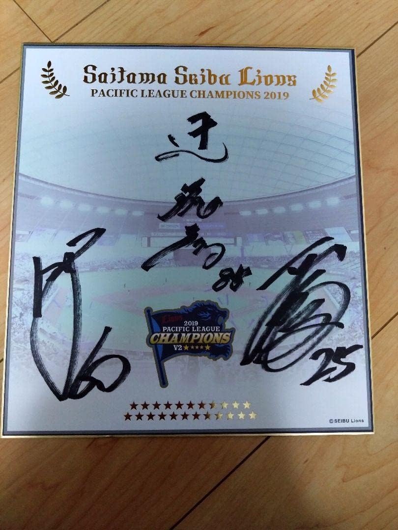 西武 ズ パ連覇優勝記念サイン色紙