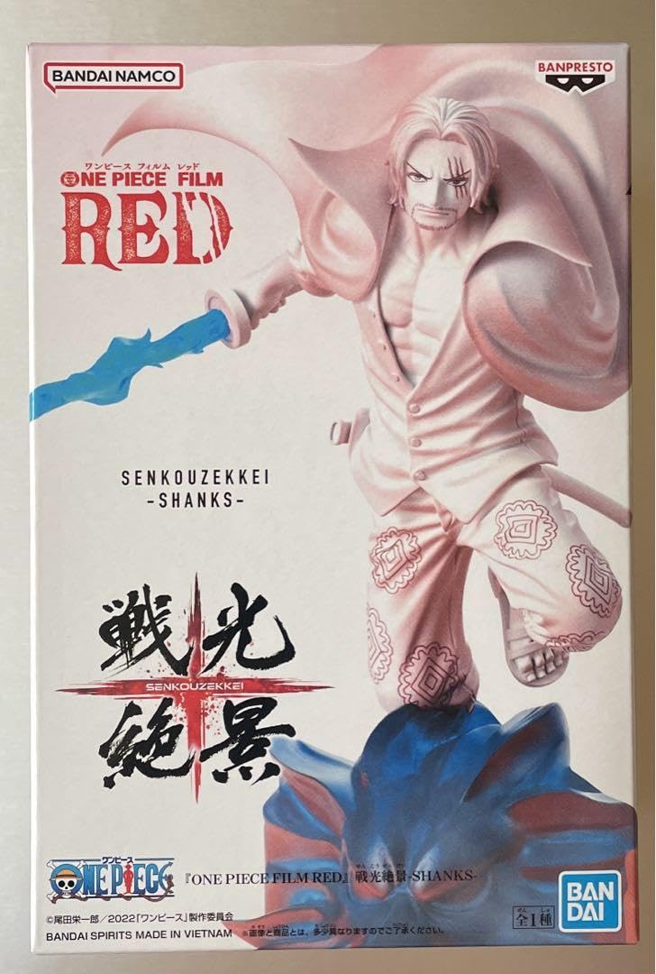 Amazon.co.jp: ワン ピ FILM RED シャンクス コビー : おもちゃ