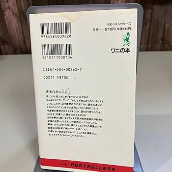 最終値下げ　天照大御神言霊護符―悩みが消える、運命が開く【匿名配送】 Amazon.co.jp: 天照大御神言霊護符 悩みが消える、運命が開く