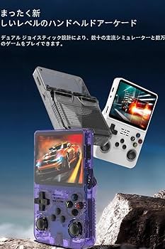 新品R36S ハンドヘルド anbernic351mp互換 WIFIおまけ付き Amazon | R36S ハンドヘルドゲームコンソール 3.5インチ レトロ
