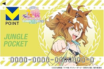 Amazon.co.jp: 劇場版『ウマ娘 プリティーダービー 新時代の扉