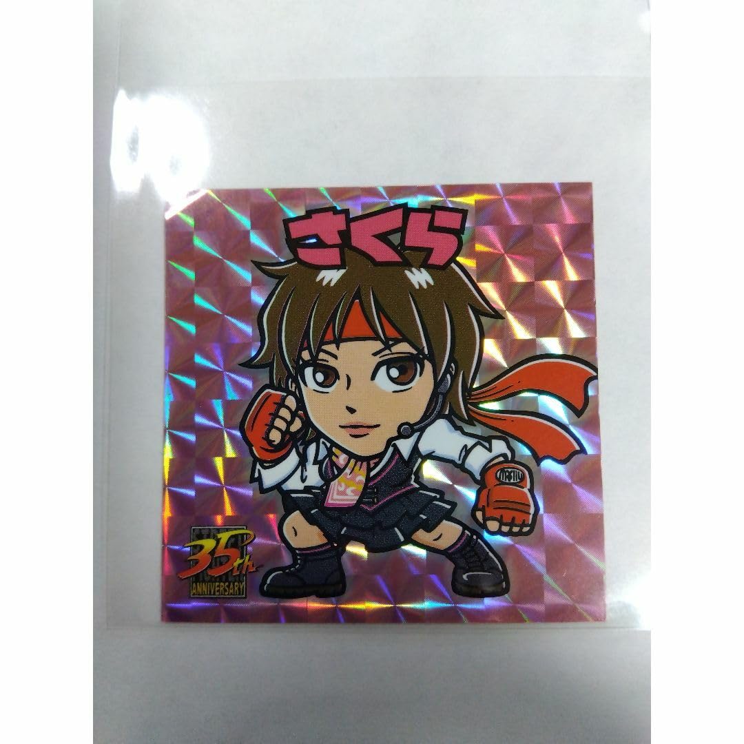 ストリートファイター 俺より強いやつらの世界展 さくら シール ストリートファイター 俺より強いやつらの世界展 シール さくら 会場