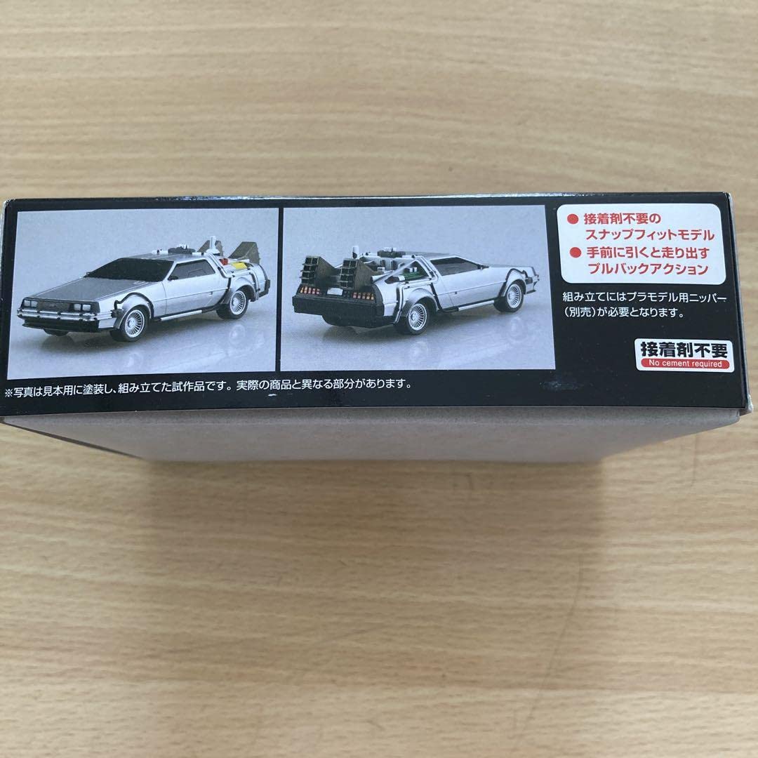 Amazon | デロリアン アオシマ 1／43 ムービーメカ バック