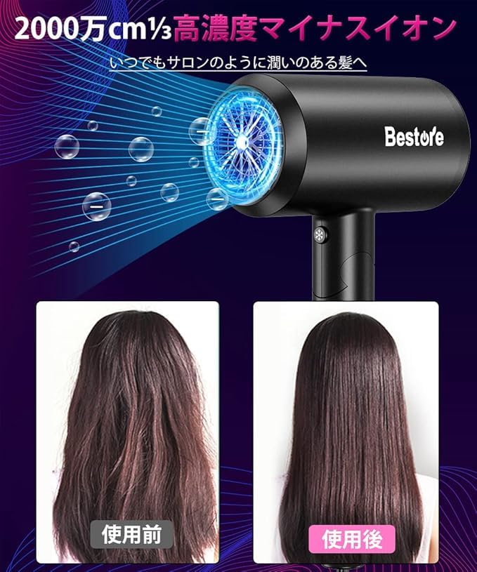 Amazon | ヘアドライヤー 大風量 速乾 ドライヤー ランキング 折り畳み