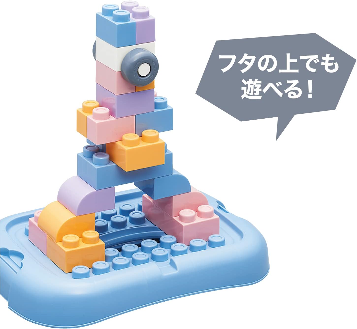 トイローヤル コロコロできるおおきなブロック パステルカラー (ブロック/コロコロ 遊び) おもちゃ 知育玩具 発育 (指先遊び/組み立て/手先遊び)