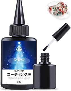 コーティングレジン液 コーティングレジン剤 さらさら 50g 大容量 UV-LED