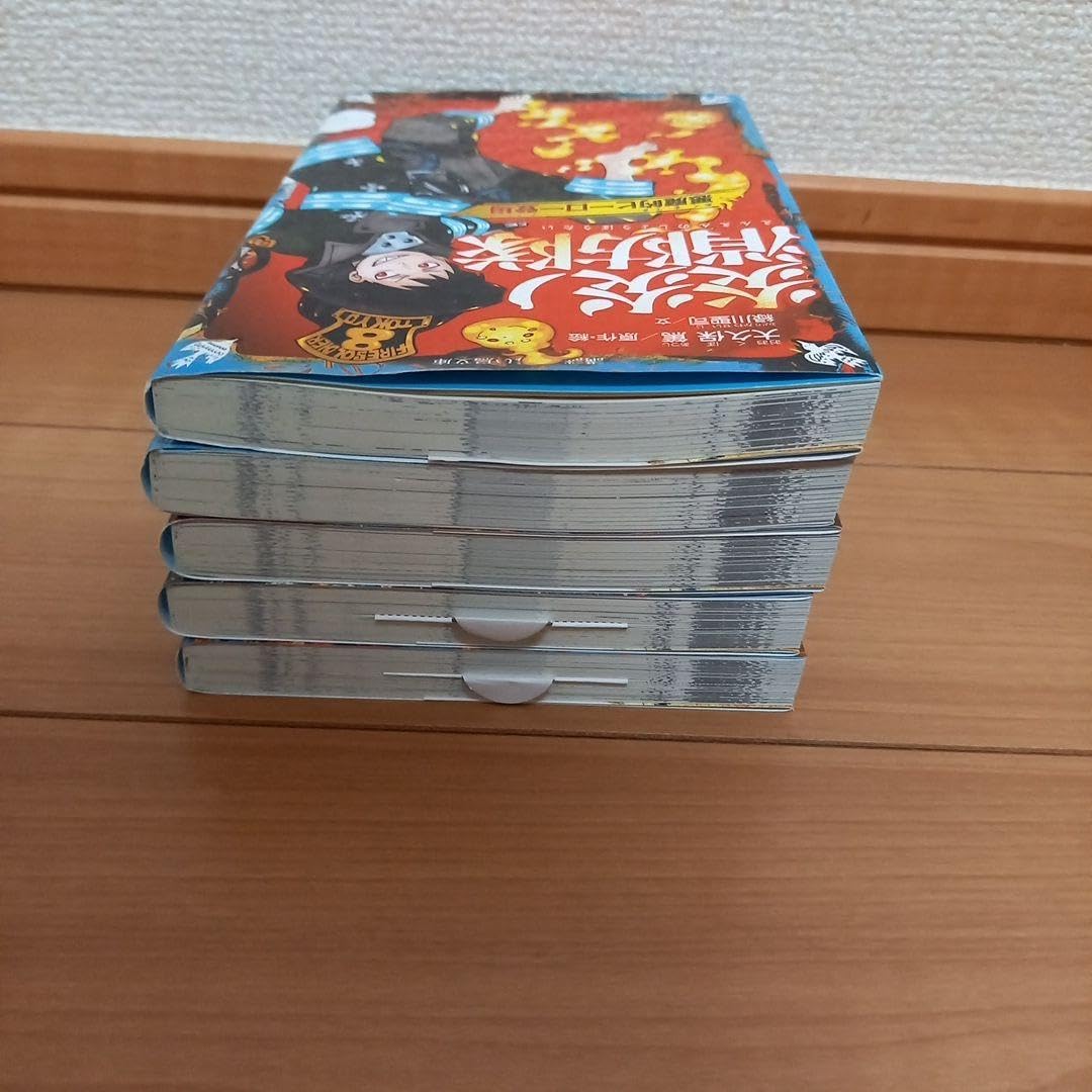 Amazon.co.jp: 炎炎ノ消防隊 講談社青い鳥文庫 小説 5冊セット 売り