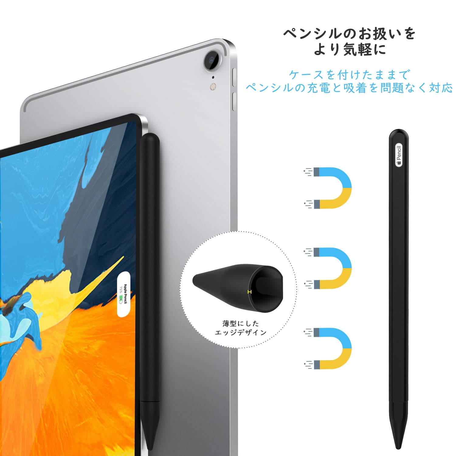 Apple iPad Pro 第2世代　Apple Pencil カバー付き Amazon | MoKo Apple Pencil ケース 第2世代/Pencil Pro適用 アップル