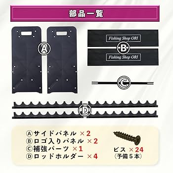 Amazon.co.jp: おり釣具 オリジナル デザイン ロッドスタンド 竿