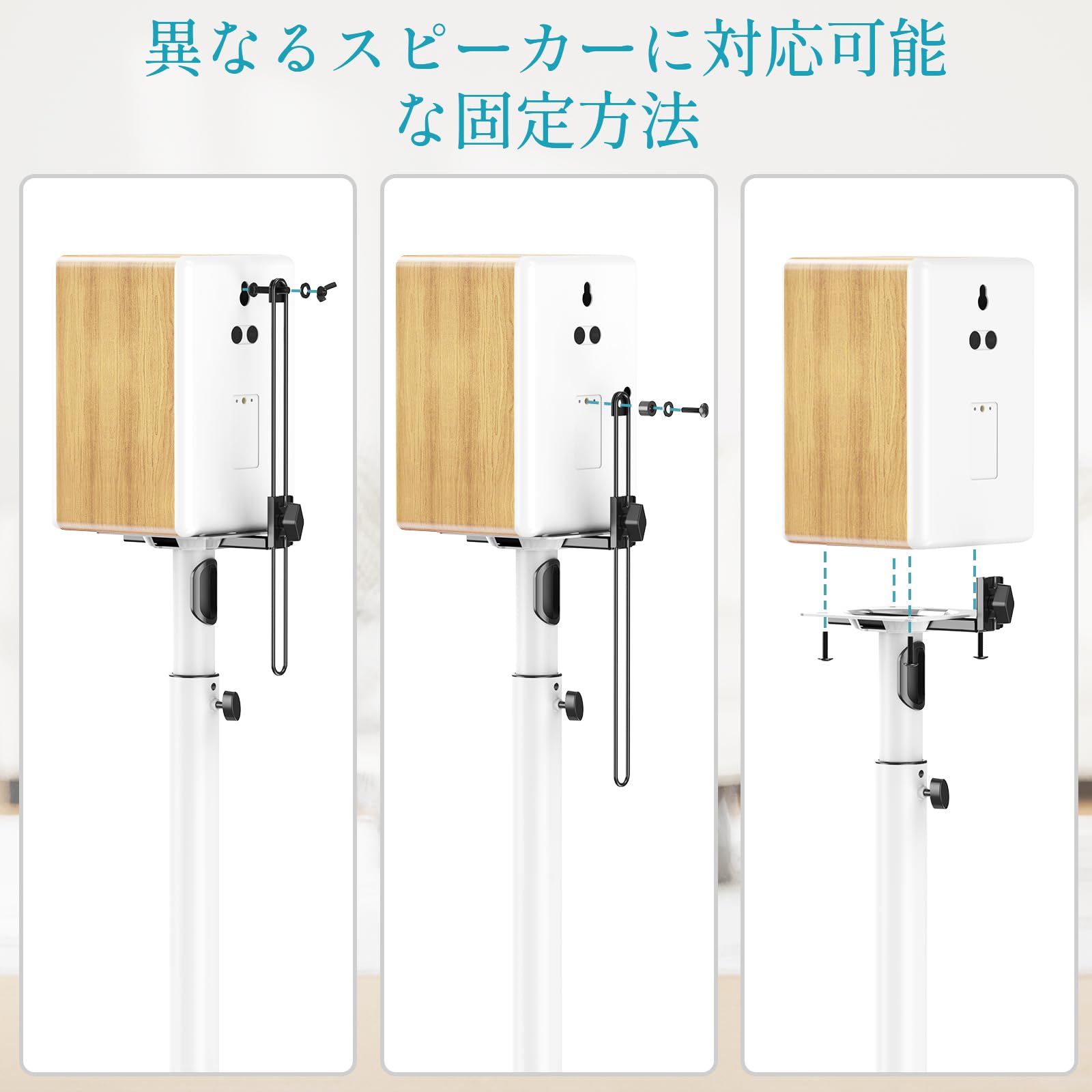 Amazon | MOUNTUP スピーカースタンド スピーカーマウント 白 耐荷重