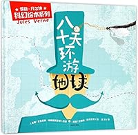 Around the World In 80 Days/ Picture Books of Jules Vernes' Science Fiction 7508683323 Book Cover
