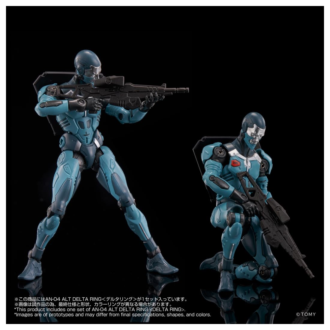 Amazon.co.jp: タカラトミー: オルタードナノ