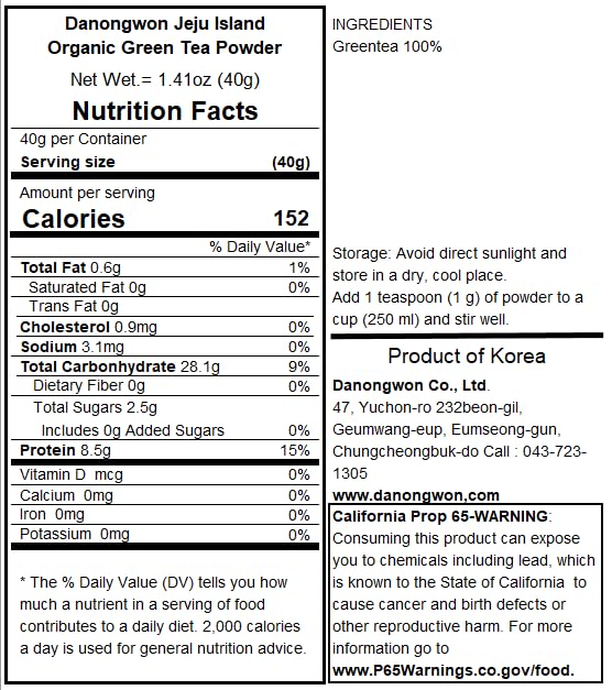 100 Organic Jeju Island Matcha Green Tea Powder 40g 1 Pack — view 2