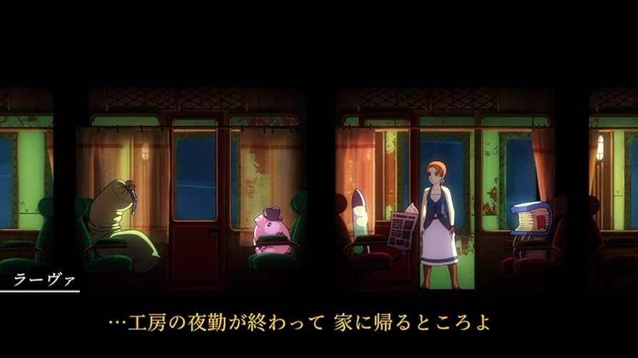 Amazon.co.jp: フォーゴットン・アン - PS4 : ゲーム