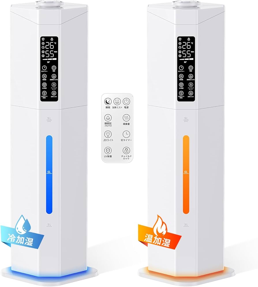 Amazon.co.jp: Yutogen 加湿器 大容量 タワー式 9L 【加熱ミスト＆最長