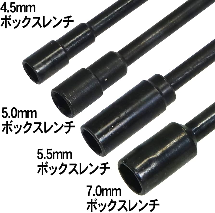 Amazon | SP ミニ・ボックスレンチセットV2 (4.5・5.0・5.5・7.0