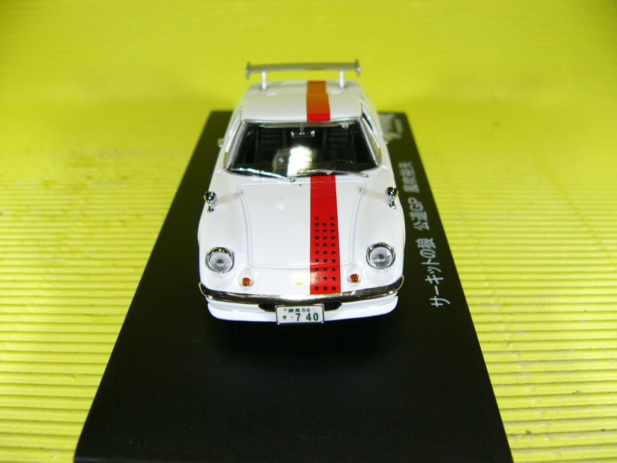 Amazon | 京商 1/43 ロータス ヨーロッパ SP サーキットの狼 公道GP